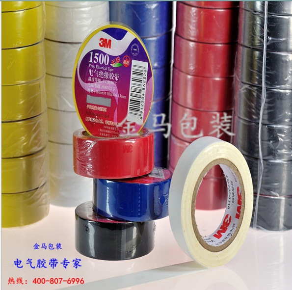3M 1500#無鉛普通型PVC電氣絕緣膠帶 3M 1500#無鉛普通型PVC電氣絕緣膠帶