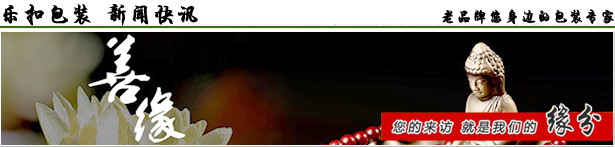 樂扣包裝m.modern-antiques-ltd.com 樂扣包裝m.modern-antiques-ltd.com