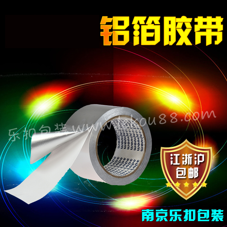 高溫膠帶 高溫膠帶